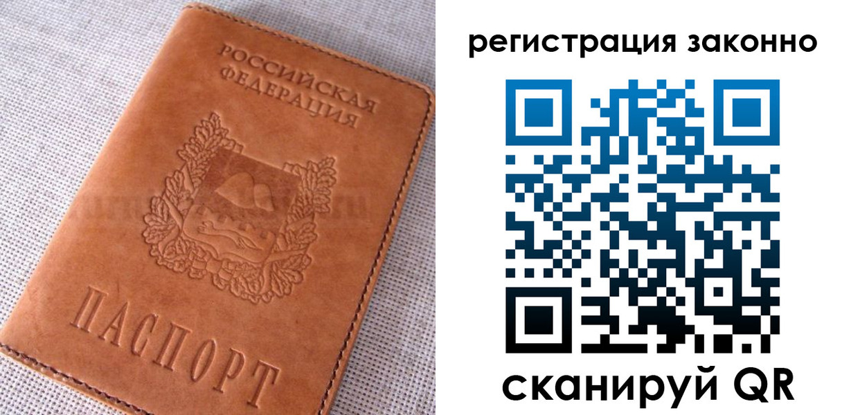 пропишу в квартире в Серове