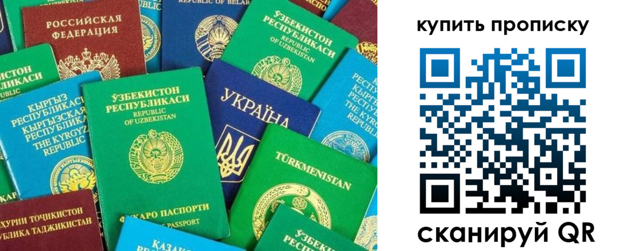 прописка в квартире в Серове