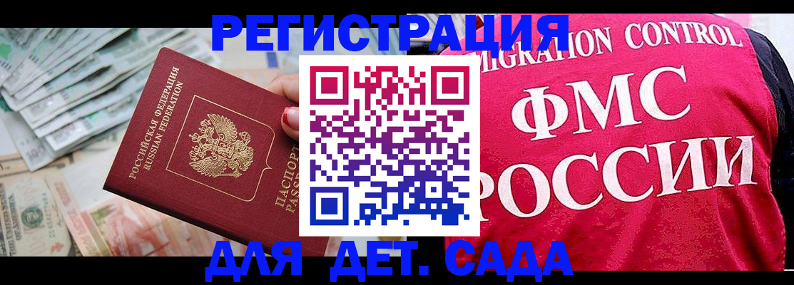 пропишу в квартире в Серове