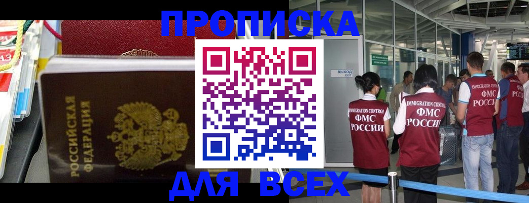 форма 3 в Серове