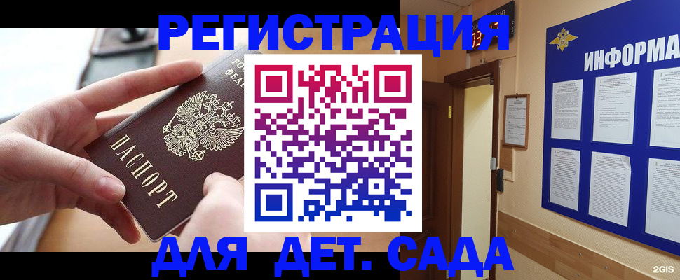 найти адрес прописки в Серове