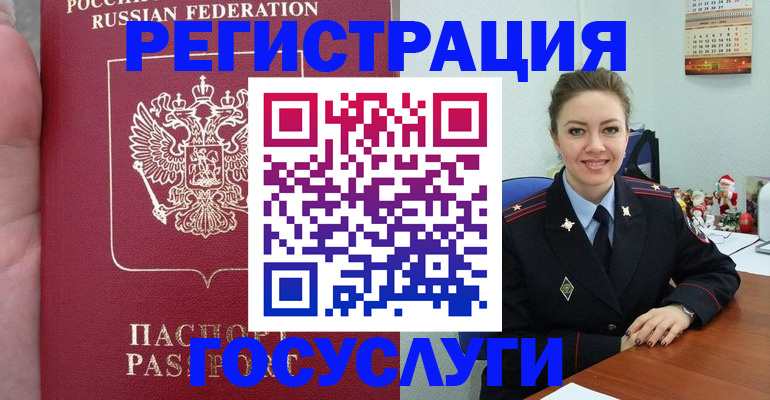 регистрация для школы в Серове