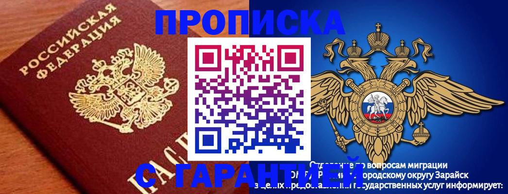 регистрация для дет. сада в Серове