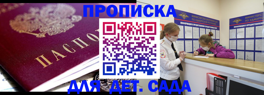 найти адрес прописки в Серове