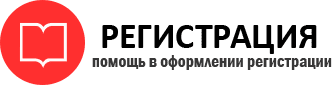 прописка в Серове id229636